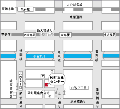 江東区砂町文化センター地図